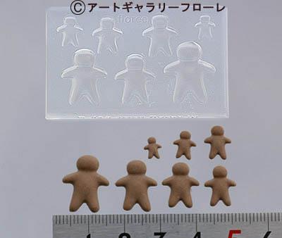 ミニ型抜き（シリコン粘土型）　ジンジャーマン背面