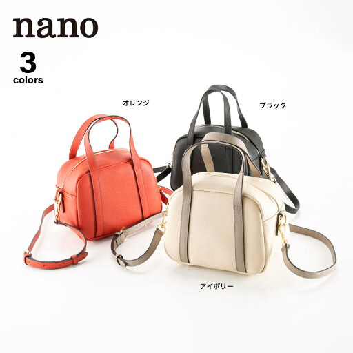 ナノ nano ショルダーバッグ ミニボストン XKB(1076a) フィットハウス ナノ nano ショルダーバッグ ミニボストン XKB(1076a) フィットハウス