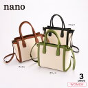 ナノ nano キャンバスコンビ ミニ2WAYバッグ BA3516 フィットハウス
