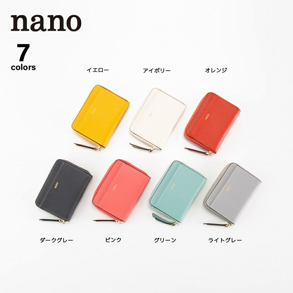 ナノ nano パスケース兼コインケース Ln417　 　フィットハウス