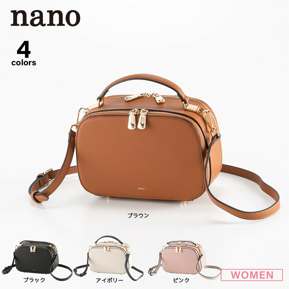 ナノ nano スクエアタイプ ダブルファスナーショルダ−バッグ XKB(1145a）　　フィットハウス