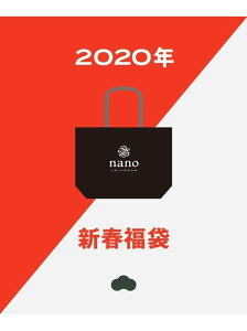 【SALE／10%OFF】【2020年福袋】nano・universe (MEN) nano・universe ナノユニバース その他 その他【RBA_E】【送料無料】[Rakuten Fashion]