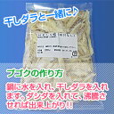 【国産】干しだら（味付けなし）200g ほしだら 鱈 干物 国内産100% 干しダラ 干したら 韓国プゴク スープ 犬・猫 おやつ,歯磨き,ジャーキーにも【メール便送料無料】 母の日 プレゼント 2