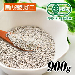 https://thumbnail.image.rakuten.co.jp/@0_mall/nanobig/cabinet/02928343/chiawhite/whitechiaseed560gl3.jpg