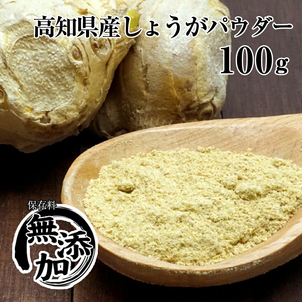 ժѥ100g礦ʴθ󥸥㡼ѥ祦ժ̵ź̵忧åޤ祷祦ʴڥ᡼̵