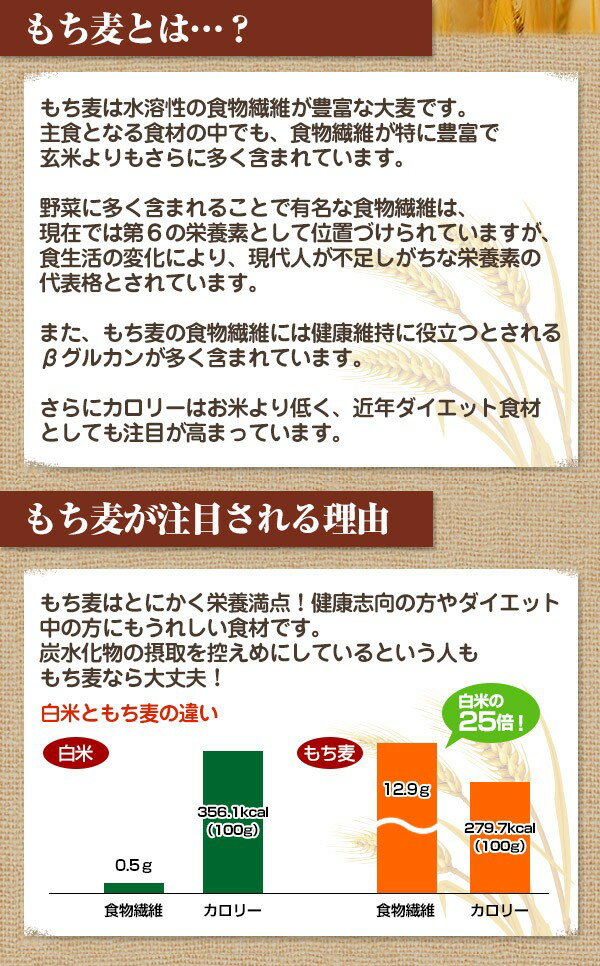 【クーポンで最大150円オフ】【令和2年産】国産 もち麦 1kg 国内産 雑穀米に もちむぎで脱メタボ 食物繊維 食品 もちもちの麦「もち麦」モチムギ 1キロ 無添加【メール便送料無料】ネコポス