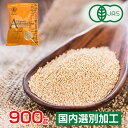 有機アマランサス(粒)/350g【アリサン】 Organic Amaranth Berry