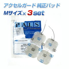 https://thumbnail.image.rakuten.co.jp/@0_mall/nanobig/cabinet/02933317/pals/palsm3560gl.jpg