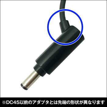 ダイソンDysonDC59/DC62/V6用ACアダプター