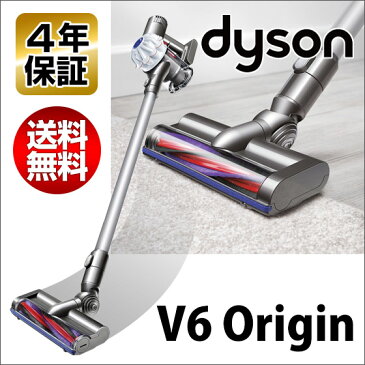 Dyson V6 ダイソン【4年保証/送料無料】新品 楽天最安挑戦！ダイソン 掃除機 コードレス ハンディクリーナー Dyson V6 Origin サイクロン掃除機【DC45,DC35の約3倍の吸引力】国内正規品やDC62mh　DC74mhよりお得