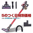 コードレス掃除機 2in1 サイクロン式 Orage C20...