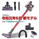 掃除機 コードレス 2in1 コードレス掃除機 サイクロン式 Orage C20 pro オラージュ...