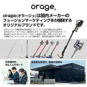 【クーポンで最大500円オフ】回転モップクリーナー 電動モップ Orage M200 軽量 自立 自走式 回転モップ 水拭き コードレス 床拭き 掃除機 網戸 モップ 高速回転 充電式 1人暮らし ジェネリック家電【1年保証】 ギフトにも プレゼント 2