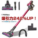 掃除機 コードレス 2in1 サイクロン式 Orage C3...