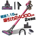 【2年保証】掃除機 コードレス コードレス掃除機 サイクロン式 強力吸引 20000Pa 充電式 軽量 Orage C33 ハンディ掃除機 スティック 一人暮らし ジェネリック家電【送料無料】