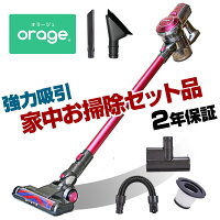 Dyson（ダイソン）カテゴリの流行りランキング2位の商品