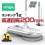 【クーポンで400円オフ】回転モップクリーナー 電動モップ Orage M200 軽量 自立 自走式 回転モップ 水..