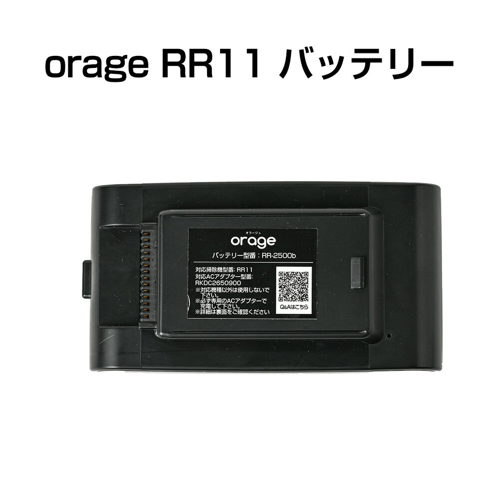 顼RR11 Orage RR11  Хåƥ꡼ 󼰥ɥ쥹꡼ʡ եȤˤ  ץ쥼