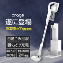【クーポンで1900円オフ】【新発売】【2年保証】掃除機 コードレス掃除機 RR35 自動ゴミ回収ステーション 自動ゴミ収集ドック ごみ収集 軽量 人気 自立 ...