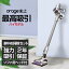 【クーポンで1900円オフ】【2年保証】掃除機 コードレス コードレス掃除機 人気 そうじき サイクロン式..