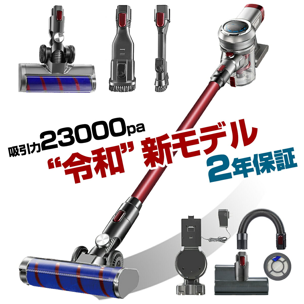 掃除機 コードレス 2in1 コードレス掃除機 サイクロン式 Orage X77 オラージュ 充電式 超強力吸引 23000Pa 小型 コンパクト 軽量 ハンディクリーナー スティッククリーナー サイクロンクリーナー コードレスクリーナー