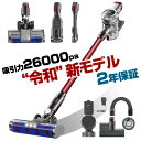 【クーポンで最大400円オフ】【2年保証】掃除機 コードレス コードレス掃除機 サイクロン式 強力吸引 26000Pa 充電式 軽量 Orage X77 ハンディ掃除機 スティック 一人暮らし ジェネリック家電【送料無料】