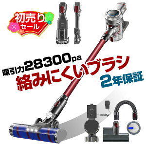 【初売りセール】【2年保証】掃除機 コードレス コードレス掃除機 人気 サイクロン式 強力吸引 28300Pa 充電式 軽量 Orage X80 ハンディ掃除機 スティック 一人暮らし ジェネリック家電【送料無料】 布団クリーナー福袋 初売りセール