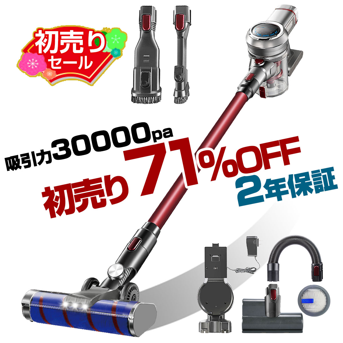 【初売りセール】【2年保証】掃除機 コードレス コードレス掃除機 人気 1位 そうじき サイクロン式 強力吸引 充電式 軽量 Orage X80 Plus ハンディ掃除機 スティック 一人暮らし ジェネリック家電【送料無料】布団クリーナー 福袋