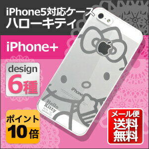 iphone5iphone5S/5...