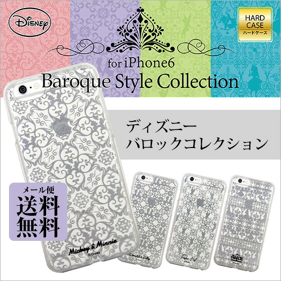 iPhone6 �б� �ǥ����ˡ� �Х��å������ޥۥ�����