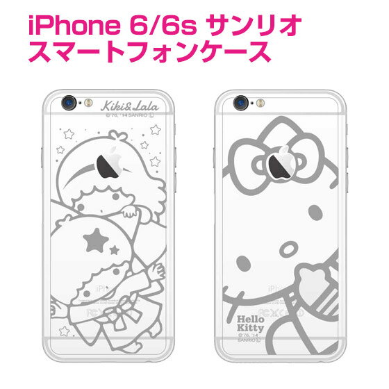 iPhone6 ディズニー ハード ケース カバー ジャケットアイフォンプラス おしゃれなデザイン ハローキティ マイメロディ キキララ ギフトにも