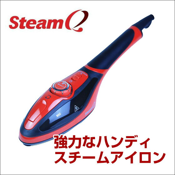 生活雑貨・日用品 スチームアイロン