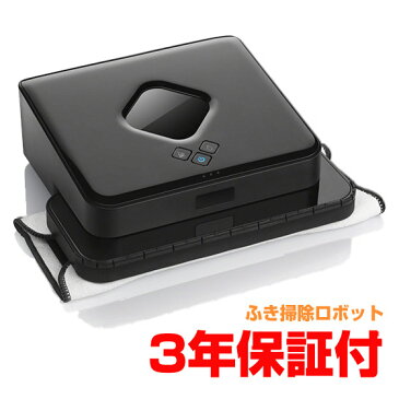 【3年保証！送料無料！楽天最安値挑戦】iRobot Braavaアイロボット ブラーバ380t 新品 New【ブラーバ380j姉妹機371j】床拭きロボット ルンバの床拭き版 モップがけロボット フロアクリーニング【旧名mintミント4200 5200C】