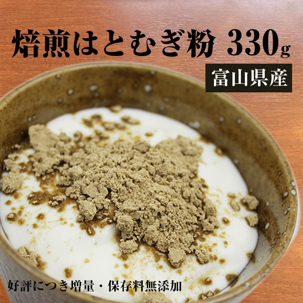 1000ߥݥå̵ۡڥ襯˥ٻϤȤमʴ330gγʴϥȥ८ѥϥȥ८ʴ襯˥ϤȤम֥ɤ100ѥƥե꡼¸̵źåͤ꿩ˤ