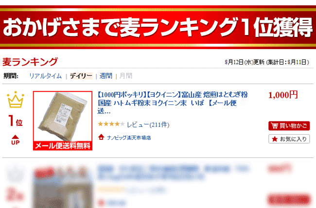 �ڥ襯���˥�ۤ����� �ٻ��� �����ϤȤमʴ 1kg650g��330g��5�ޡ� �� ��γʴ ���ޤ뤴�� �ϥȥ८ʴ�� �襯���˥��� ��¸��̵ź�á�����̵���ۤϤȤम�֥��ɤ���������100��ͤ� �� ���꿩�ˤ� ������