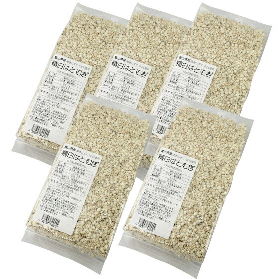 【ヨクイニン】お徳用 精白はとむぎ（丸粒挽割混合）500g×5袋 ハトムギ精白粒 ご飯...