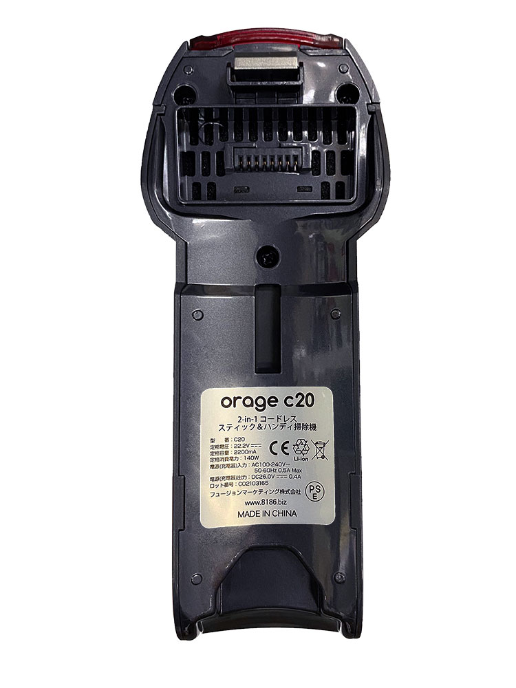 【クーポンで最大1900円オフ】Orage C20 c20pro専用 バッテリー サイクロン式コー...