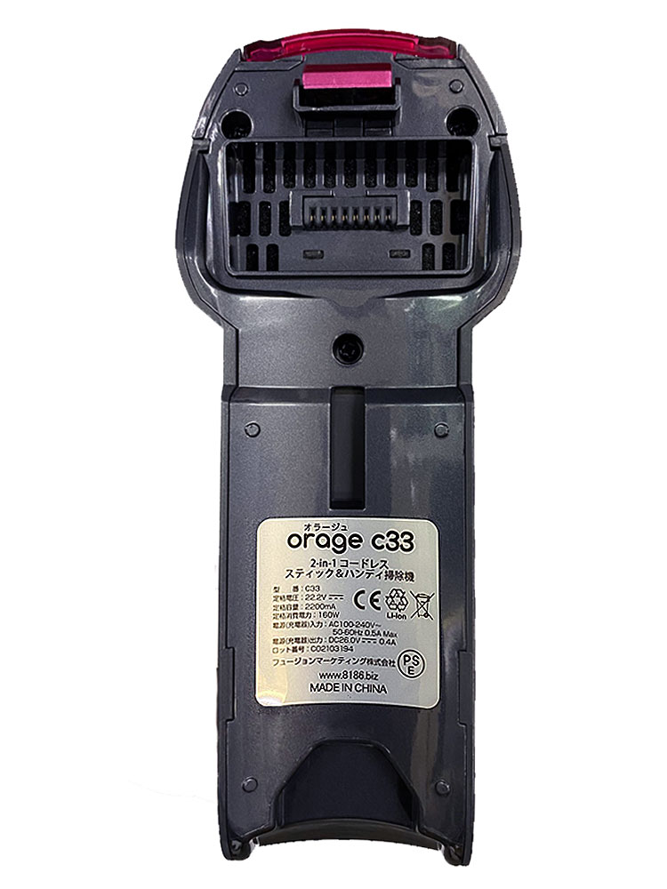 【クーポンで最大1900円オフ】Orage C33専用 バッテリー サイクロン式コードレスクリーナー用 ギフトにも プレゼント nanobig-10000763 ナノビッグ楽天市場店 サンプル画像2
