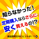 国産えごま油 アイテム口コミ第1位