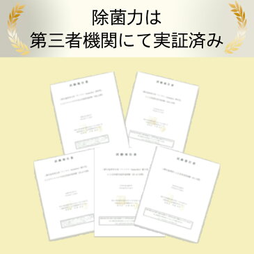 5個セット【日本製 空間除菌 置き型】カビ抑制 除菌 ウイルス除去 対策グッズ ナノクロ エアアンチウイルス置き型 二酸化塩素 持続効果:3ヶ月 有効範囲:6~8畳 除菌ブランドのナノクロ製 防カビ 吊り下げ クローゼット タンス 靴箱 部屋 洋服 コンパクト 置くだけ 臭い取り
