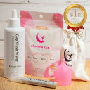 【お得なセット品】uhuluna(ウフルナ)+ Cup Wash Water 月経カップ専用洗浄水 月経カップ デリケートゾーンに優しい 除菌スプレー 安心 安...