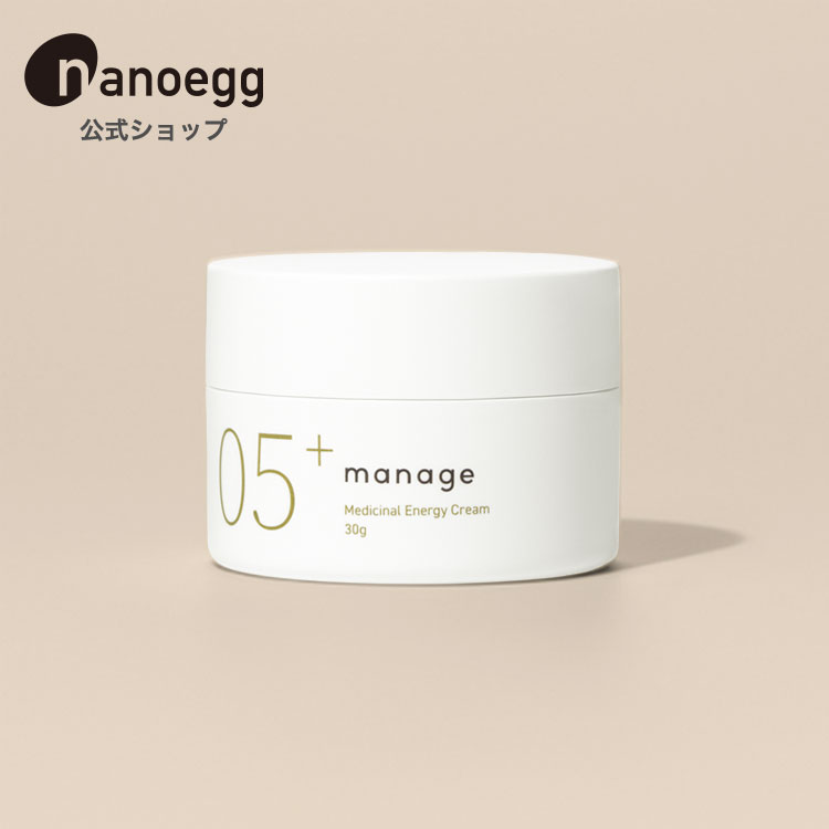 【ナノエッグ公式】manage 05+ エナジークリーム 医薬部外品