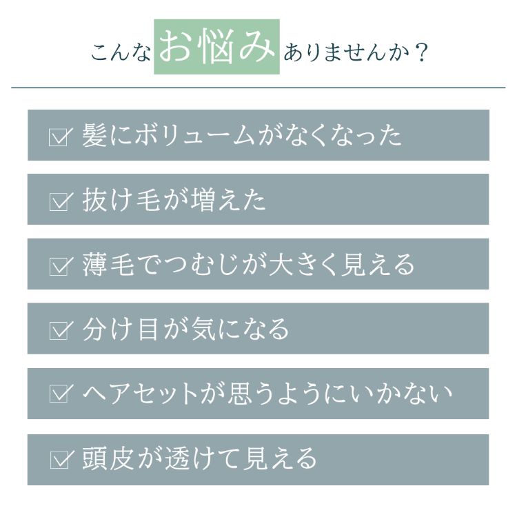 【医薬部外品】泡の女性用薬用育毛剤 ふわり 頭皮マッサージで発毛促進【ナノエッグ公式】 3