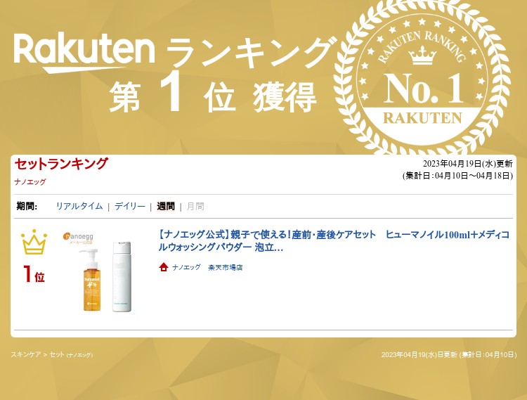 【アウリ公式】親子で全身に使える！敏感肌ケアセット　ヒューマノイル100ml＋メディコルウォッシングパウダー プレママ ベビー 赤ちゃん 敏感肌 赤み かゆみ 赤ら顔 2