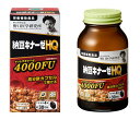 野口医学研究所 納豆キナーゼHQ (約30日分 1日目安4粒)/栄養補助食品 ビール酵母