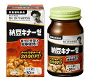 ◇野口医学研究所 納豆キナーゼ(約30日分 1日目安2粒)