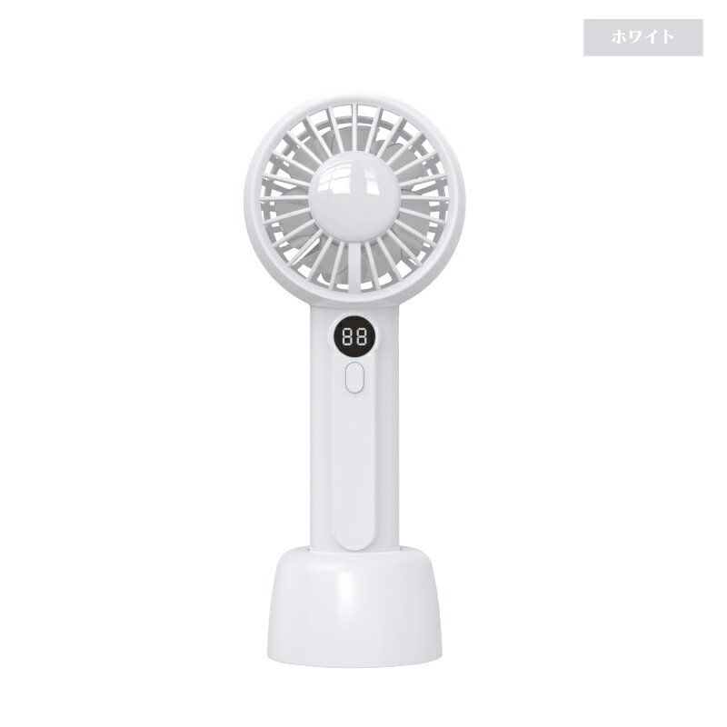 【HIRO】スタンド付き ダブルファン ホワイト /デジタル表示 二重羽 扇風機 ハンディ 卓上