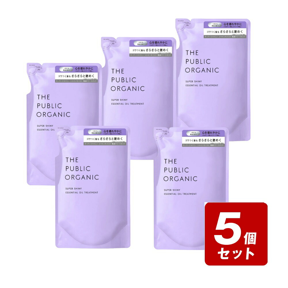 ☆《お買い得5個セット》ザ パブリック オーガニック スーパーシャイニー SM トリートメント つめかえ 400mL×5個セット nanohanadrg-10020353 なの花ドラッグ 楽天市場店 パッケージ画像