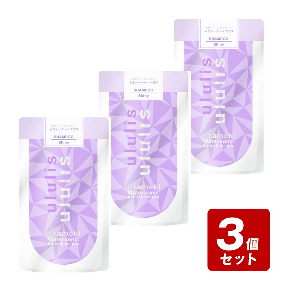 楽天市場】ウルリス シャンプー詰め替えの通販