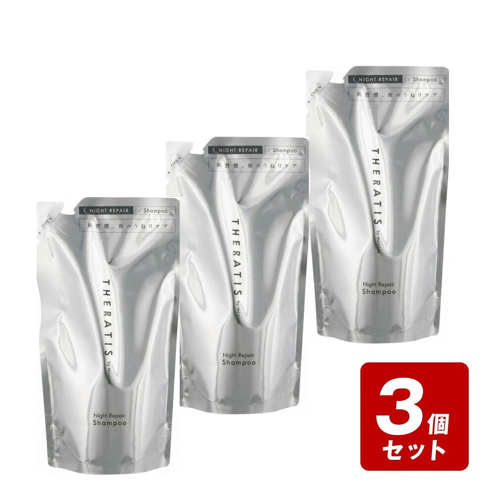 楽天市場】シャンプー お買い得の通販